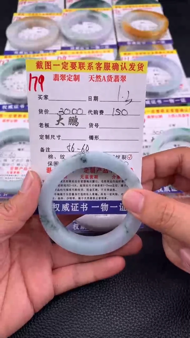未镶嵌手镯定制翡翠179#手镯定制链接