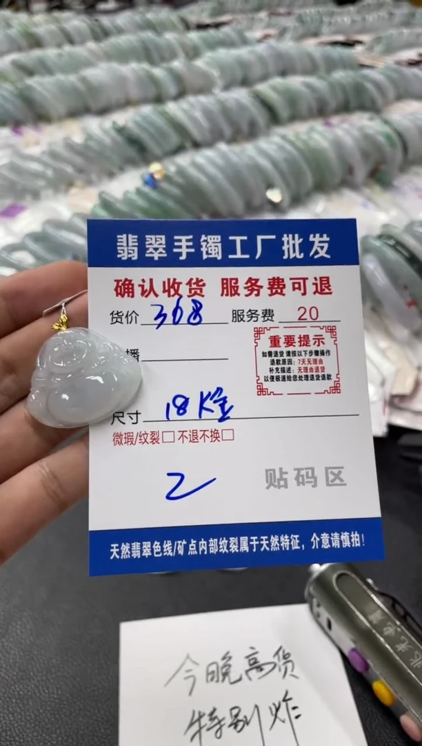 翡翠18K金镶嵌颈饰翡翠吊坠