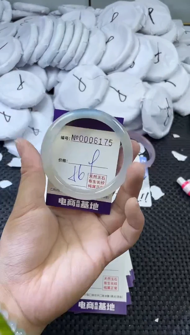 玛瑙/玉髓手镯未镶嵌6175