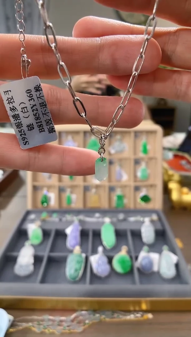 翡翠未镶嵌吊坠(不含链)手链一条