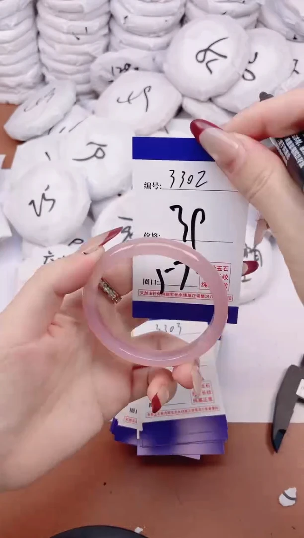 【闪购商品】玛瑙/玉髓手镯未镶嵌3302
