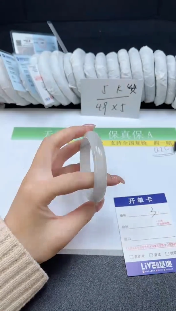 未镶嵌手镯石英质玉003-54