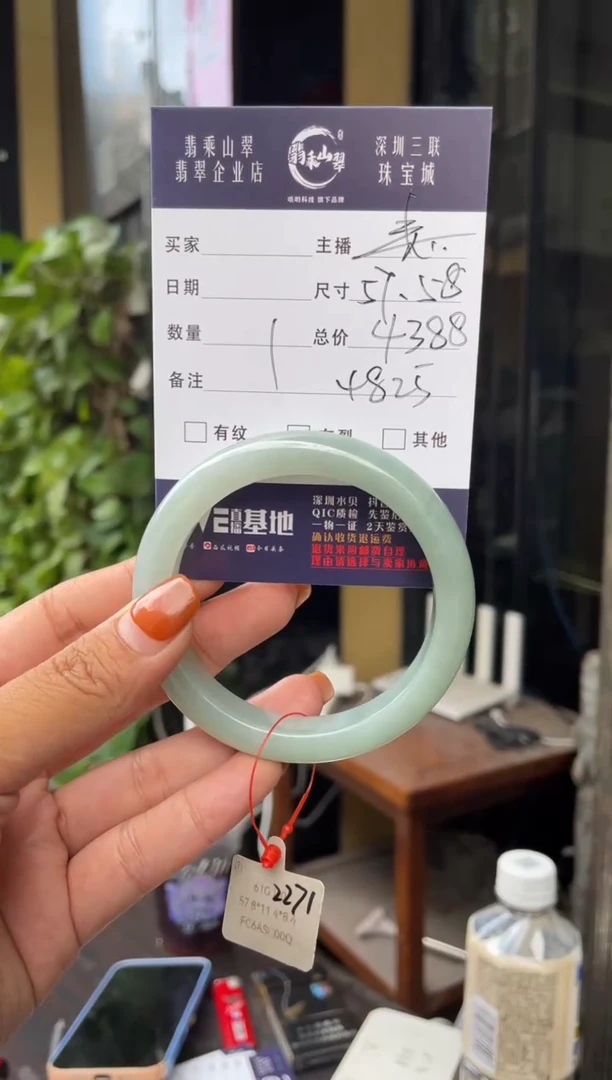 未镶嵌手镯翡翠C 57-58正圈
