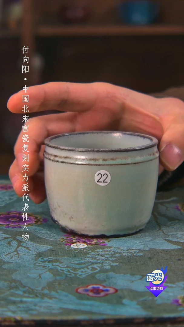 高端茶器-（小柴窑）孤品级-付向阳炭烧茶盏-珍藏版
