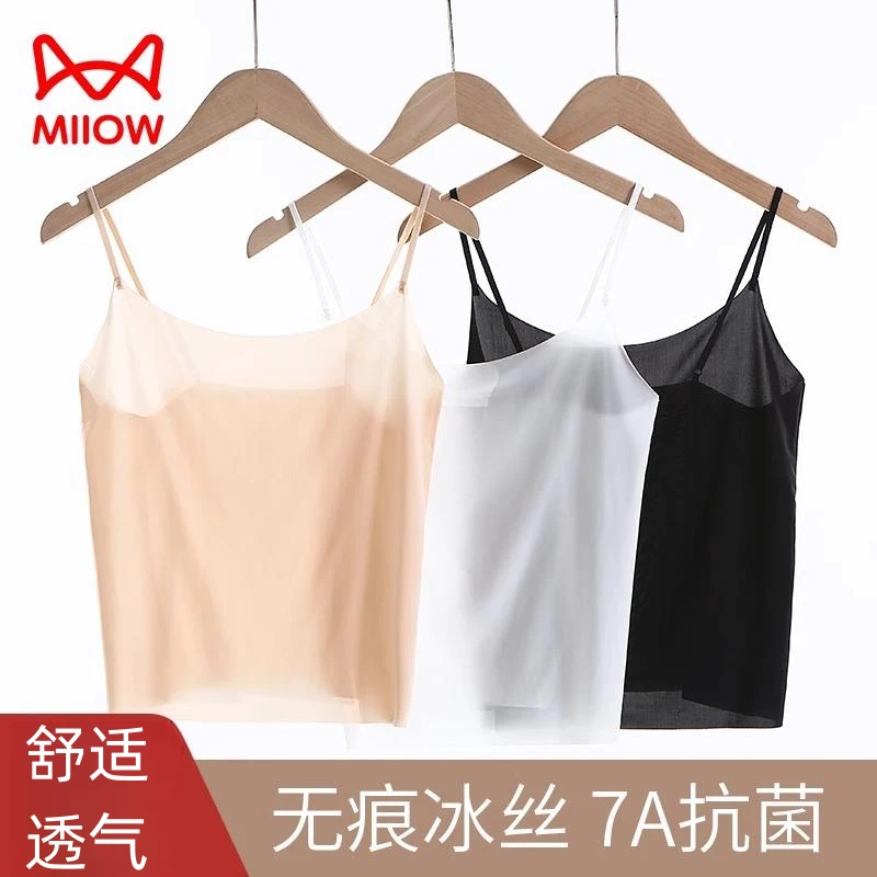 猫人无痕女士背心内穿打底白色上衣内搭冰丝一片式吊带背心夏薄款
