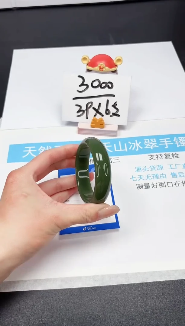 【闪购商品】石英质玉手镯未镶嵌A21-56.8