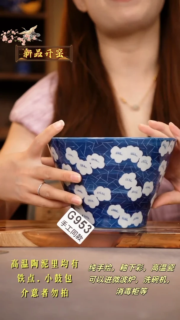 其他G953陶然集器瓷器