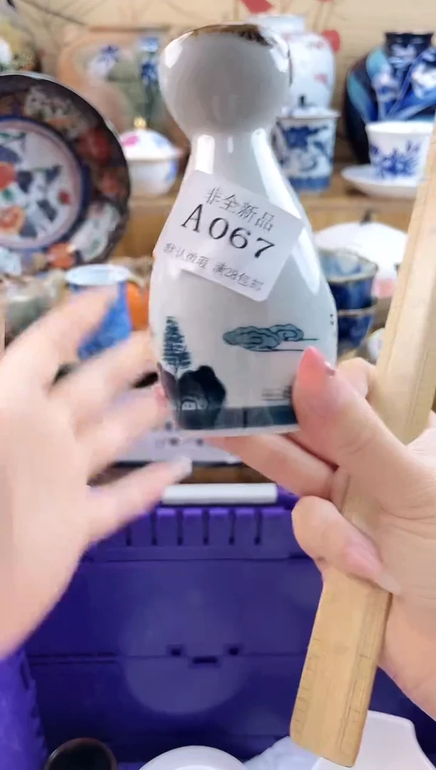 暴**夏==============a067