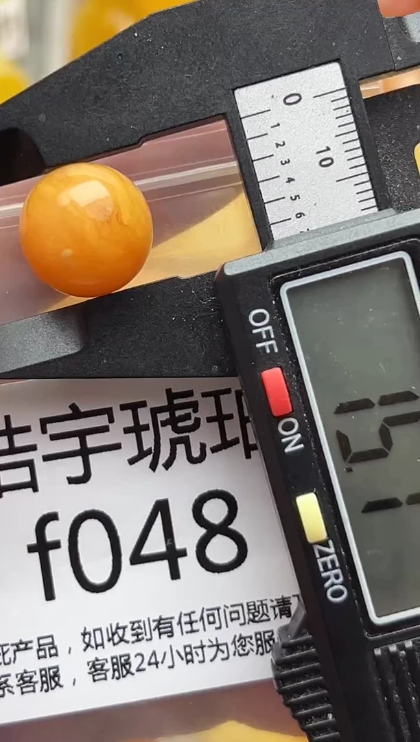 裸石蜜蜡未镶嵌天然蜜蜡珠子带瑕疵 假一赔万