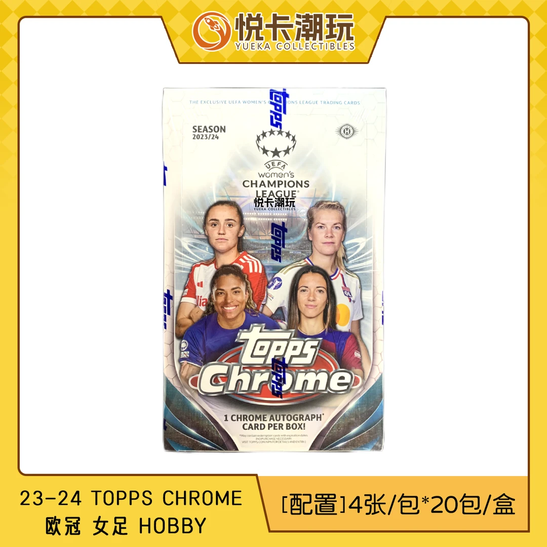 【拆盒】23-24 Topps Chrome 欧冠 女足 HOBBY 整盒 球星卡 盲盒