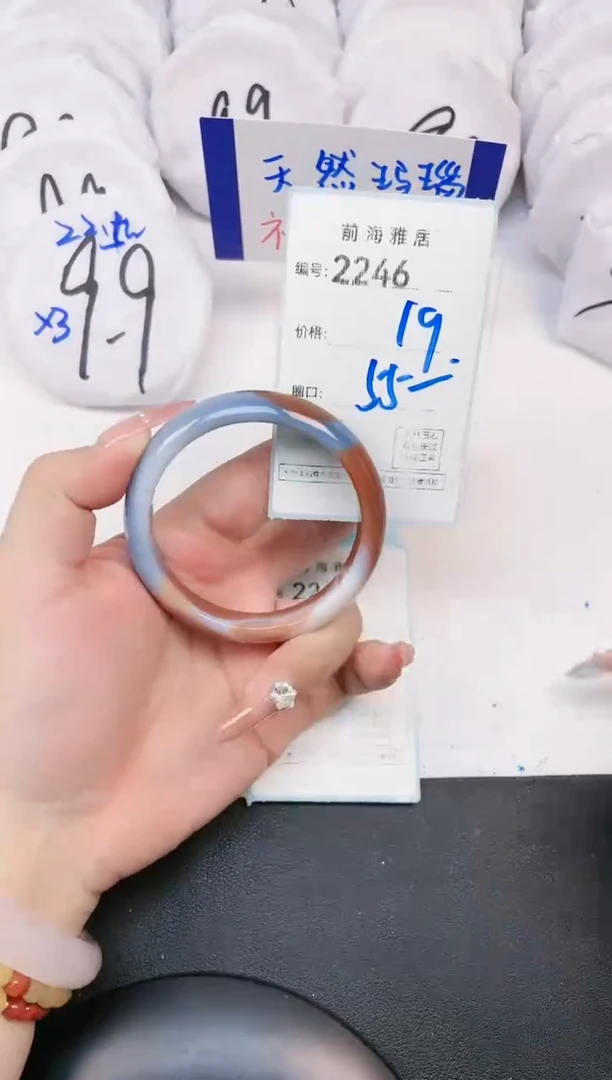【闪购商品】玛瑙/玉髓手镯未镶嵌2246