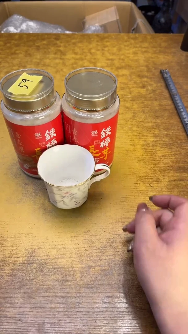 【闪购商品】其他瓷器瓷老破旧59俩山药