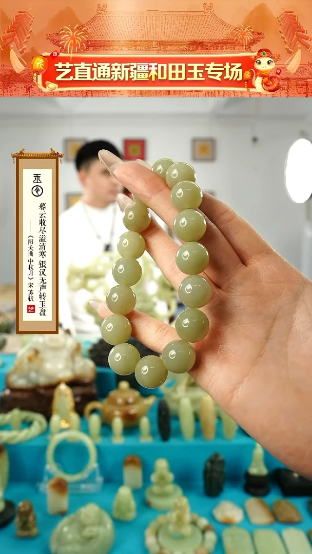 【闪购商品】和田玉手串未镶嵌一级黄14mm