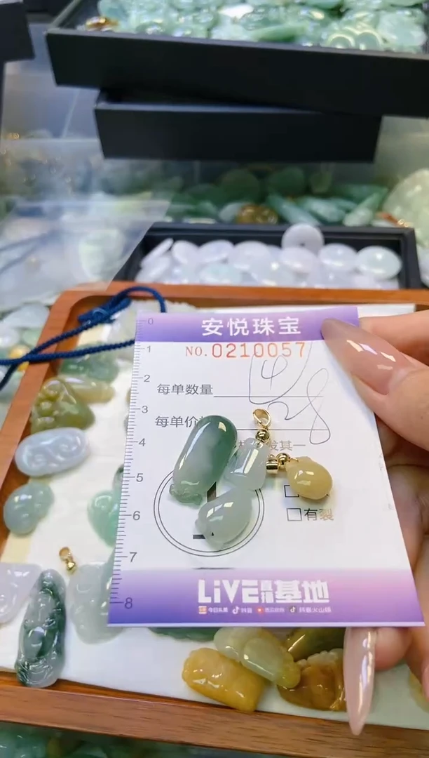 翡翠未镶嵌颈饰闪购0210057