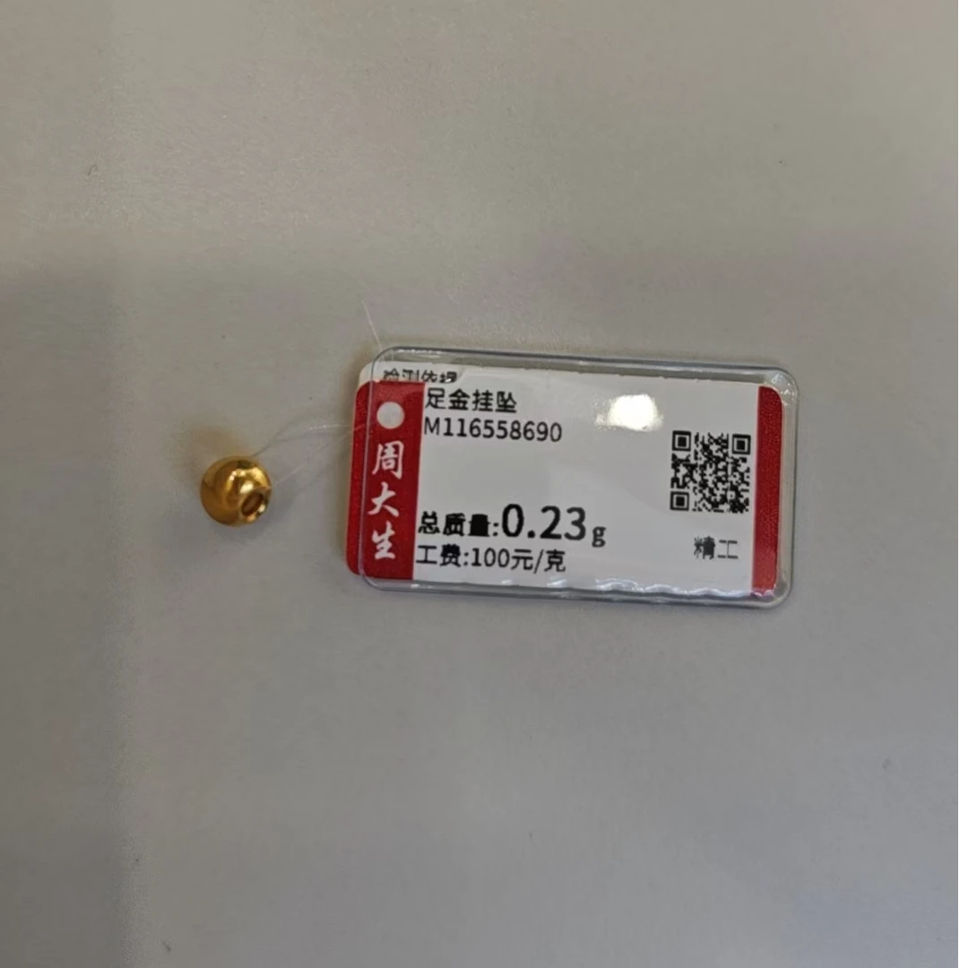 Chow Tai Seng/周大生足金猫眼转运珠卡5
