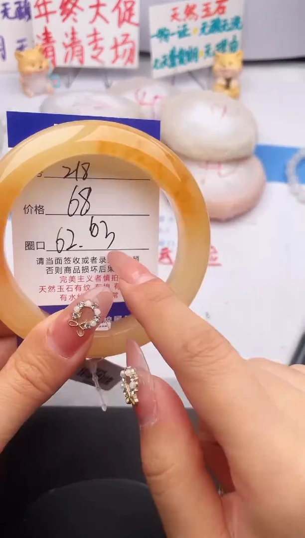 未镶嵌手镯石英质玉z18-HHB62+