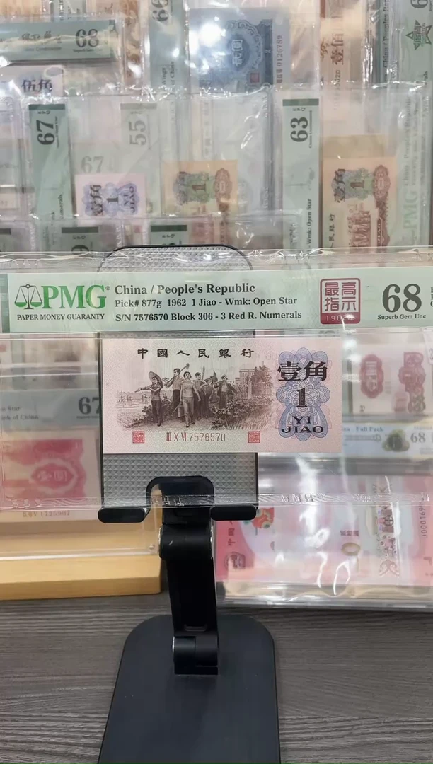 最高指示68E无4 单张号码随机