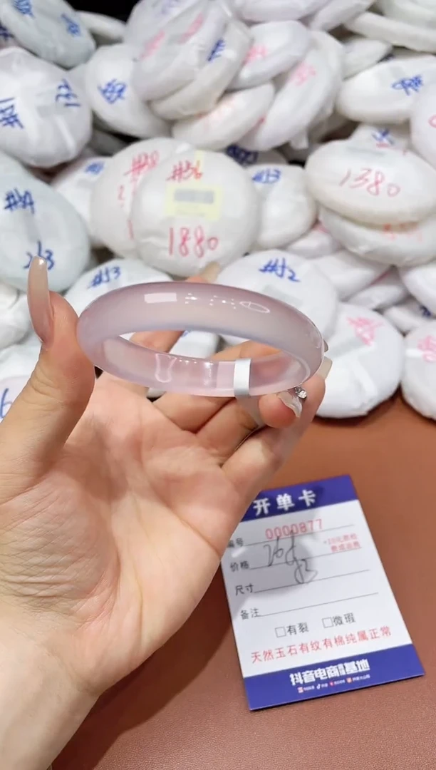 玛瑙/玉髓手镯未镶嵌877