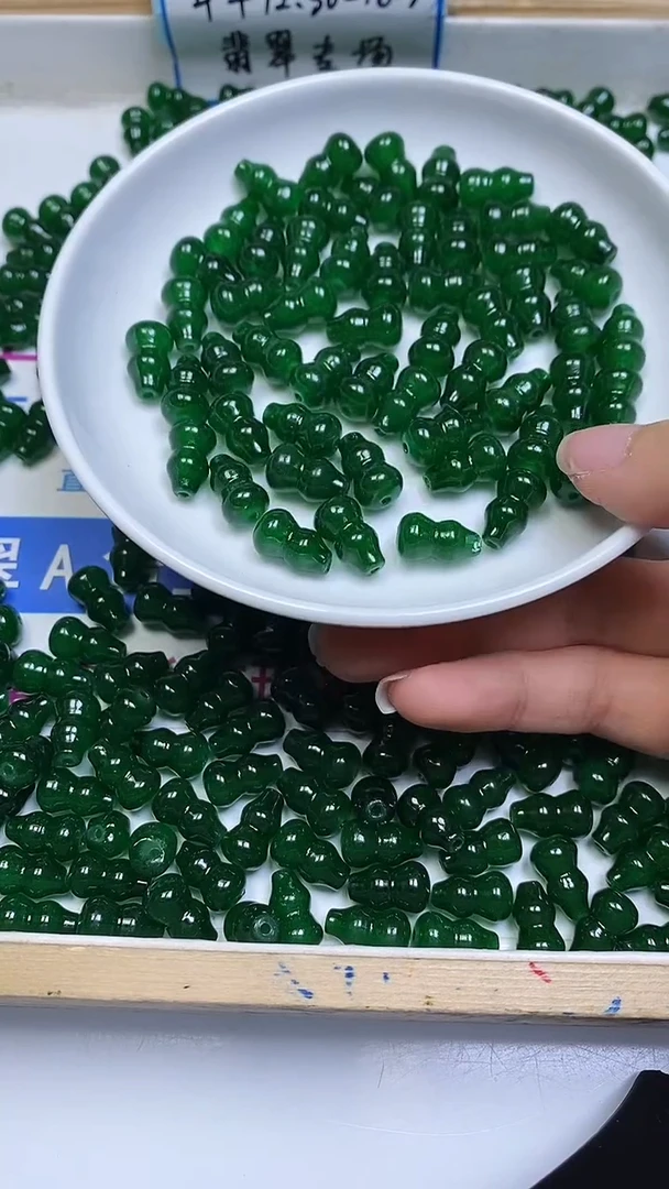 未镶嵌散珠玛瑙/玉髓E967 绿玛瑙大葫芦14*8mm10个8.8元