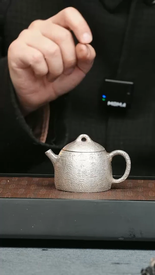 【闪购商品】紫砂茶壶五堂 银彩-秦权-青铜款90cc