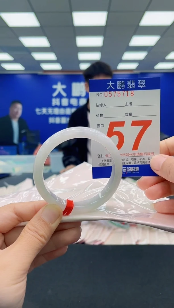 未镶嵌手镯翡翠AAAAAAAAAAAAAAAAAAAAAAAAAAA