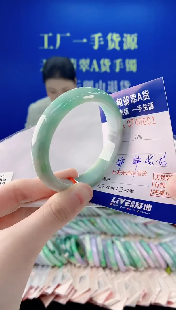 未镶嵌手镯翡翠01