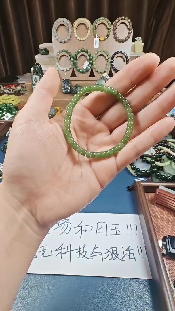 颈饰未镶嵌和田玉多样性发货拍一发一