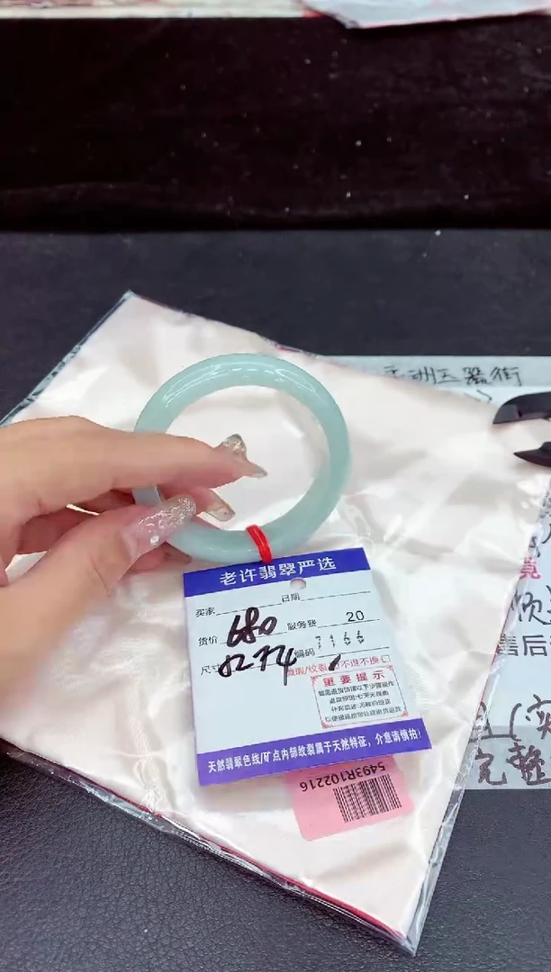 未镶嵌手镯翡翠1