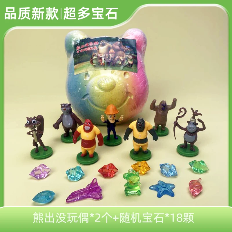 【熊出没】考古挖宝玩具厂制作特色趣味动益智挖宝石儿童玩具