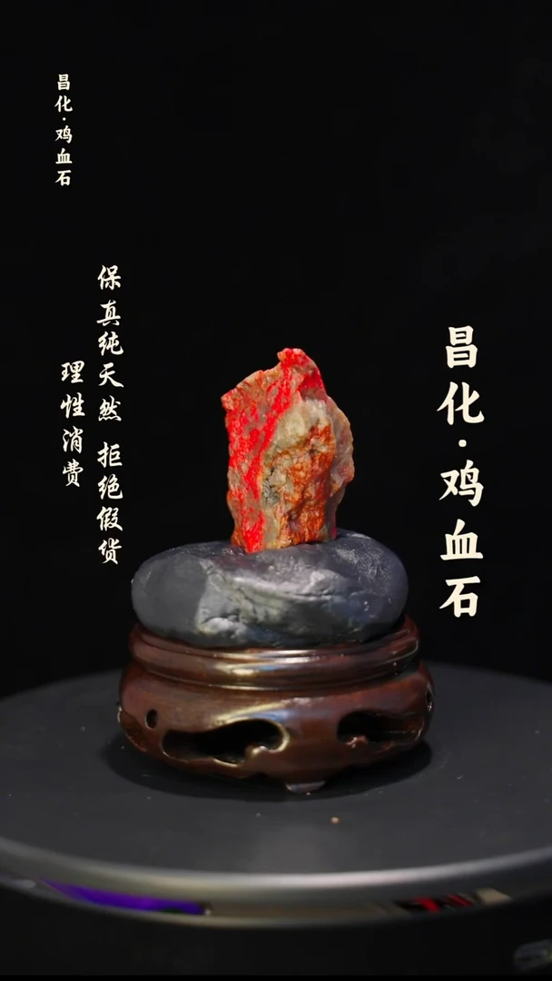 昌化石印石微瑕介意勿拍昌化鸡血石印章石料-kys