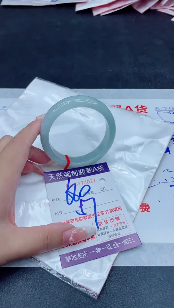 未镶嵌手镯翡翠680.00