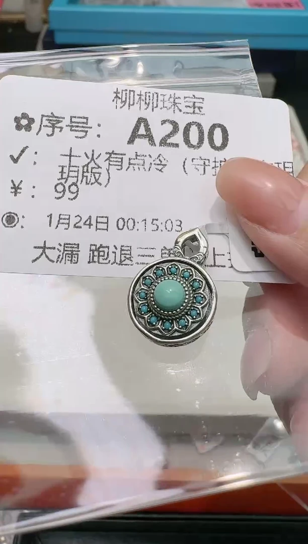 【闪购商品】水晶珠宝半成品银S925镶嵌多样性发一A200