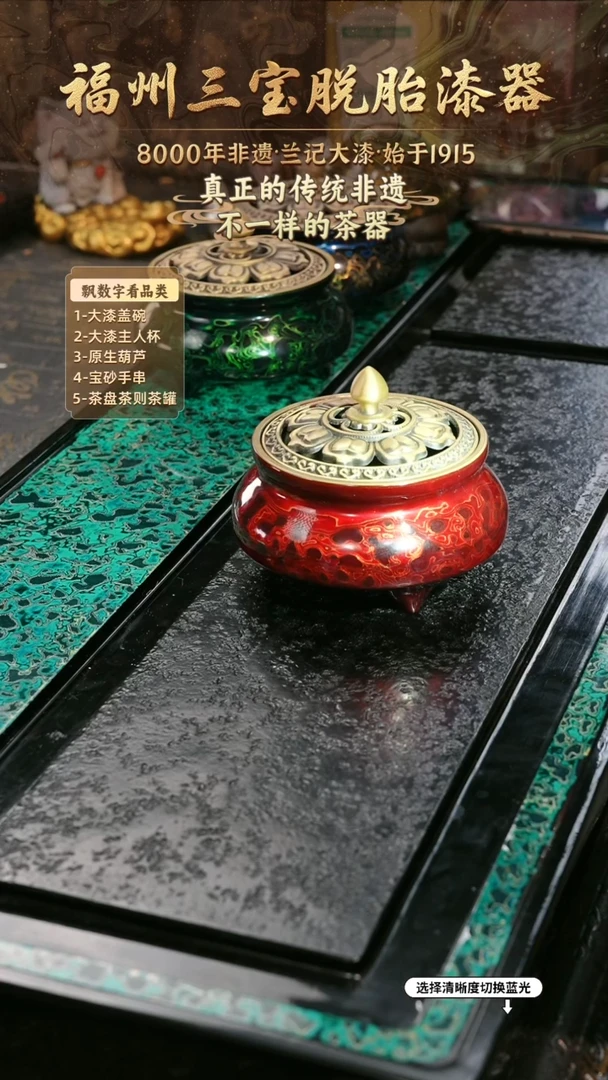 兰记手工漆器-一物一拍 以商品图片为主