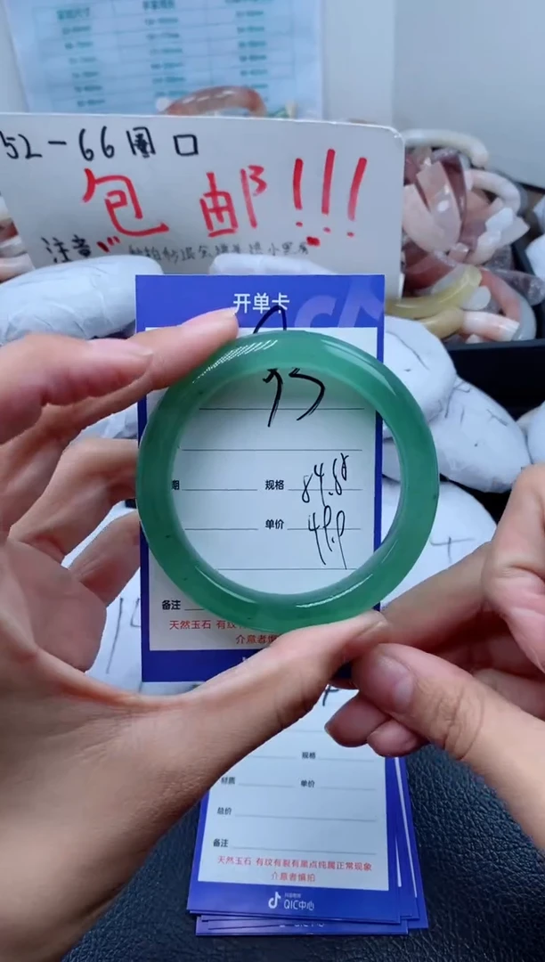 【闪购商品】石英质玉手镯未镶嵌93-54