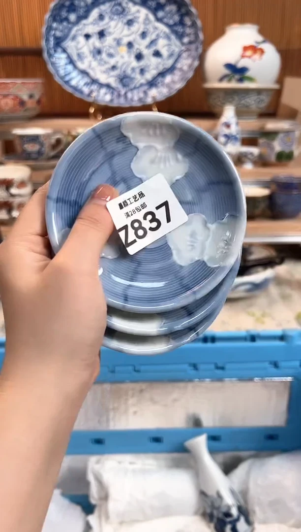 瓷片春*月837Z 杯子 盘子 碗
