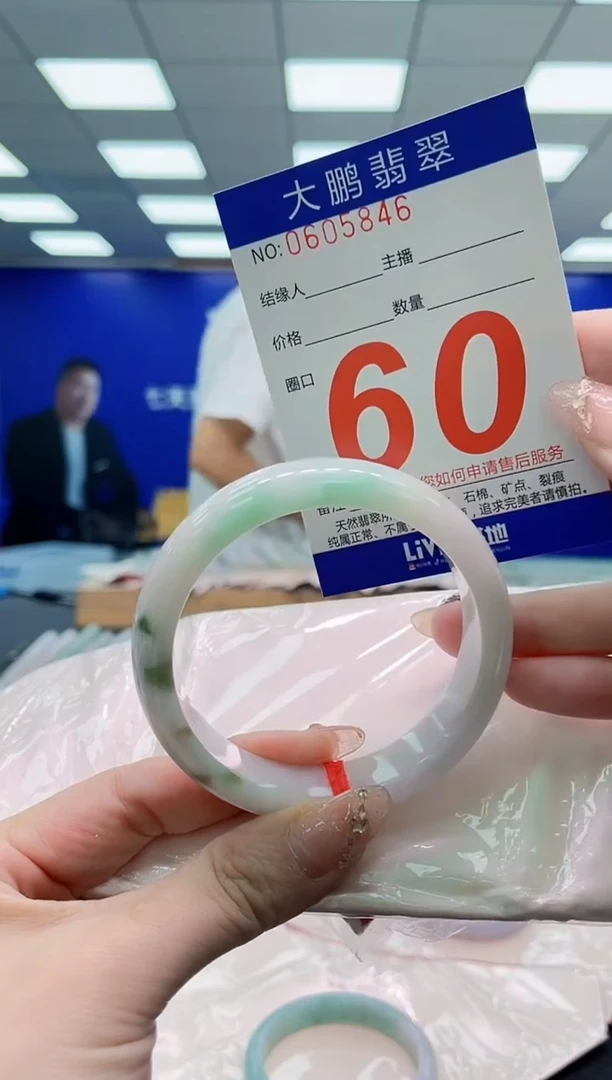 翡翠手镯未镶嵌AAAAAAAAAAAAAAAAAA