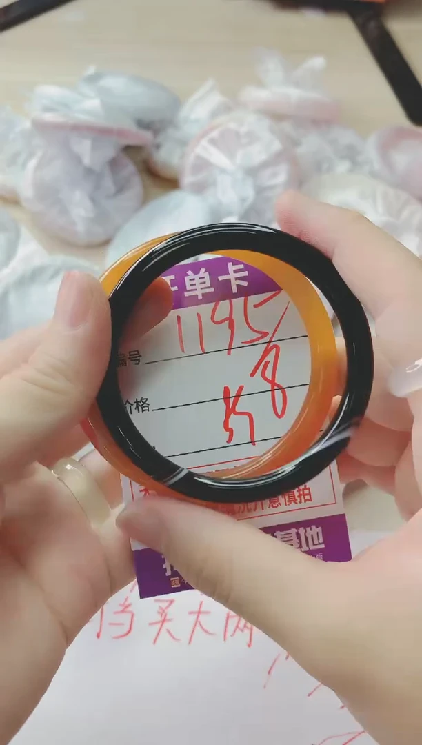 玛瑙/玉髓手镯未镶嵌1195