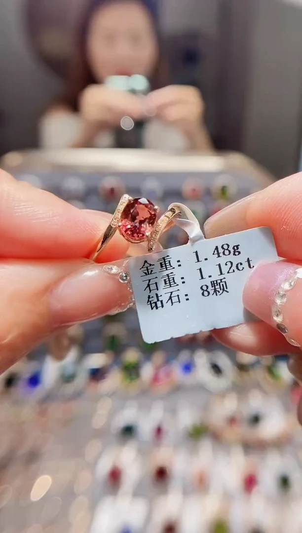 碧玺戒指18K金镶嵌1.12.