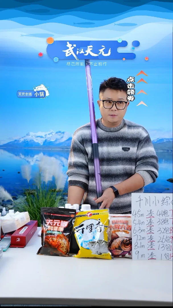 碳素7.2m以上随**欲【闪购】刚舟鲤巨物二代10米