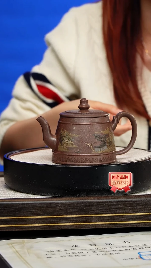 茶壶紫砂诸葛永南/