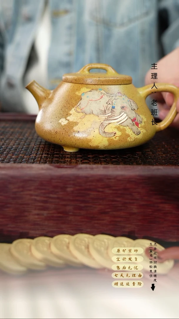 茶壶紫砂平盖石瓢