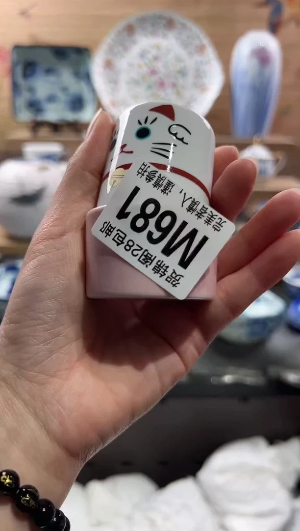 【闪购商品】瓷片当天满28米包邮M681
