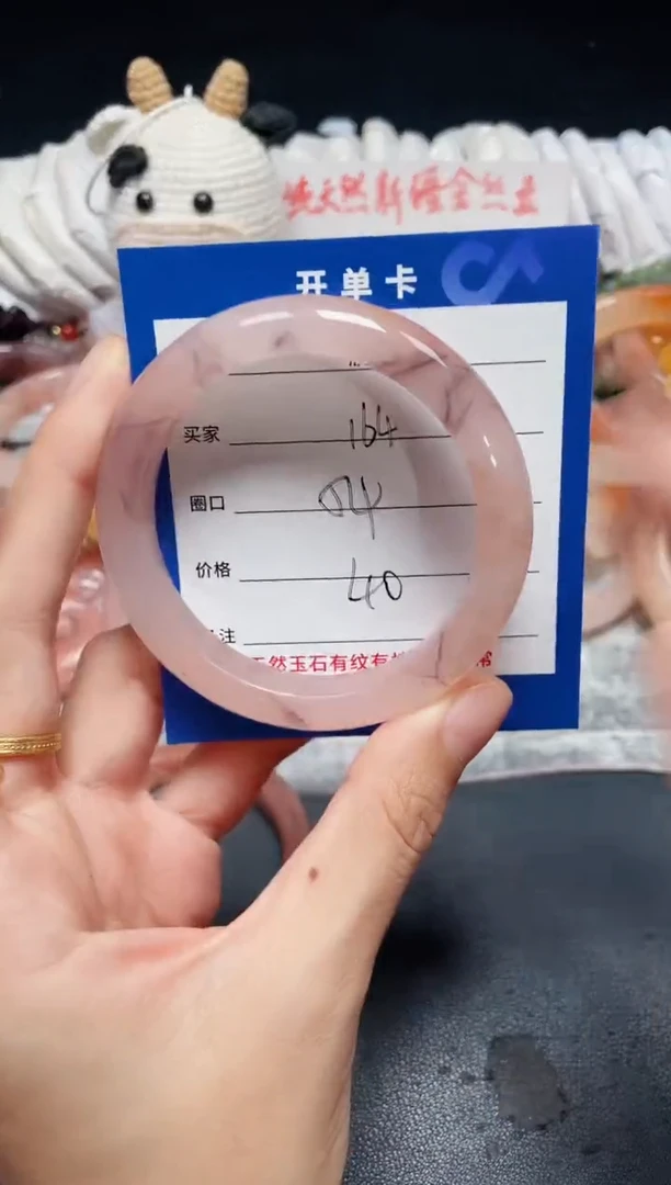 未镶嵌石英质玉手镯164