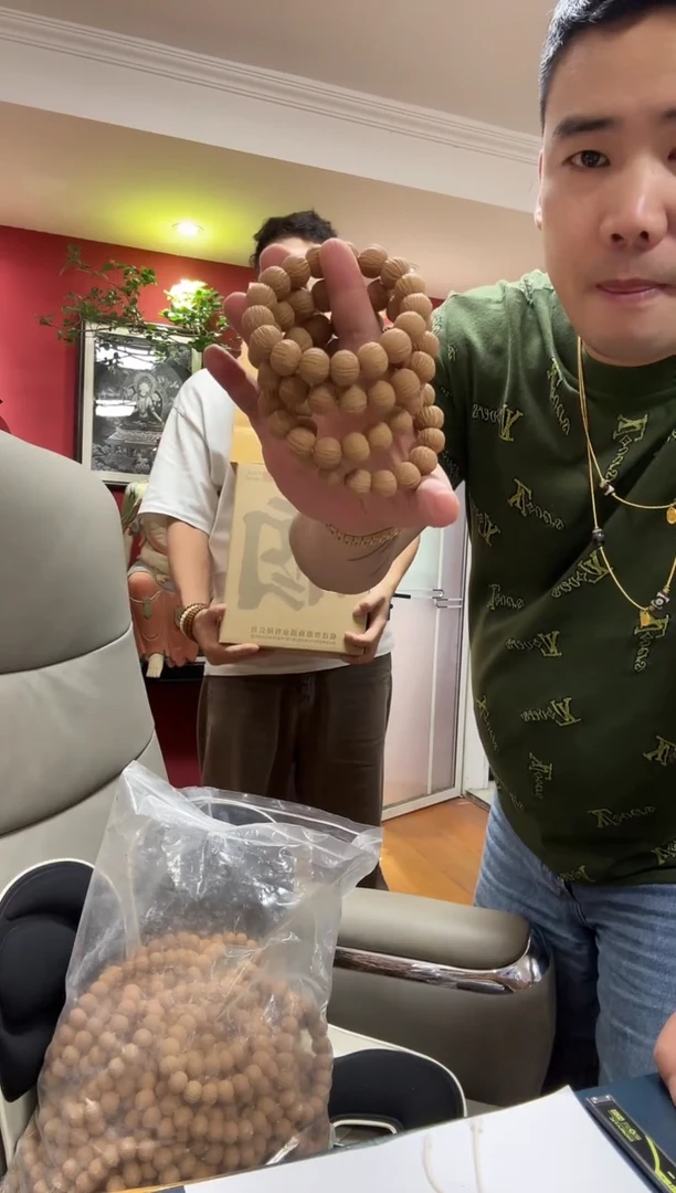 手串猴头核桃99多样性发一