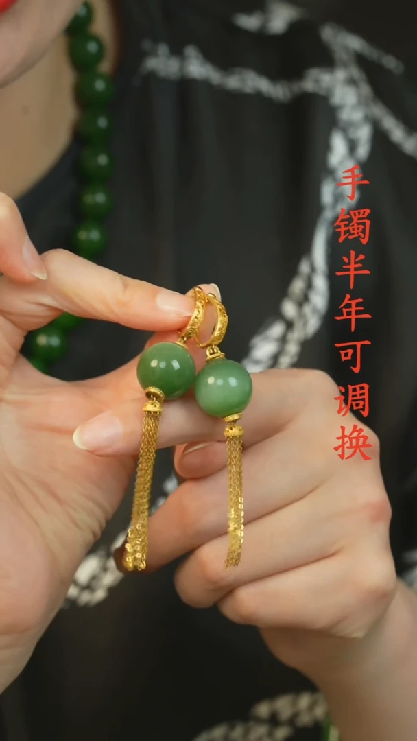 和田玉（碧玉）18K金镶嵌耳环俄碧老料猫眼16mm