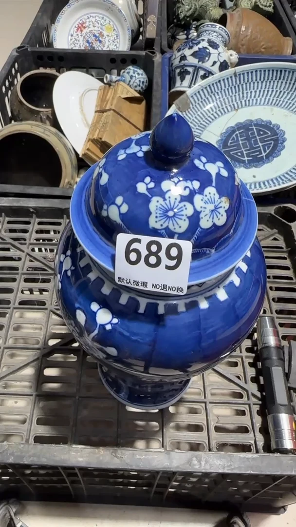 瓷片聚****家京信工艺品689