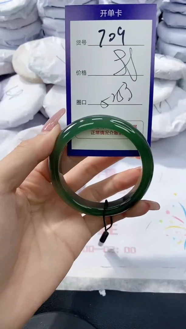 玛瑙/玉髓手镯未镶嵌709