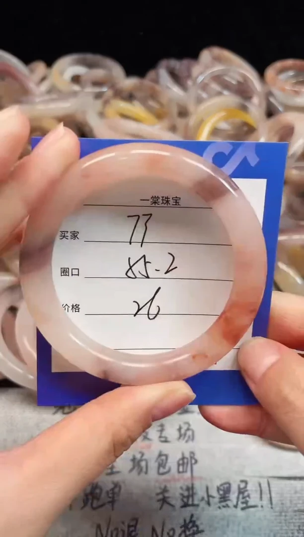 未镶嵌手镯石英质玉73