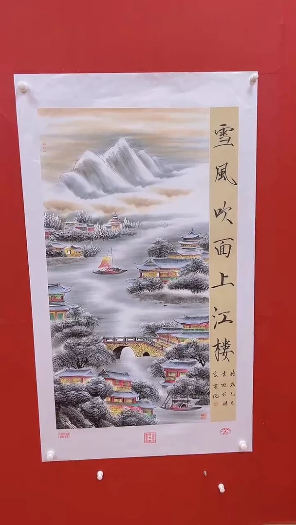国画书魁-绘画作品-17