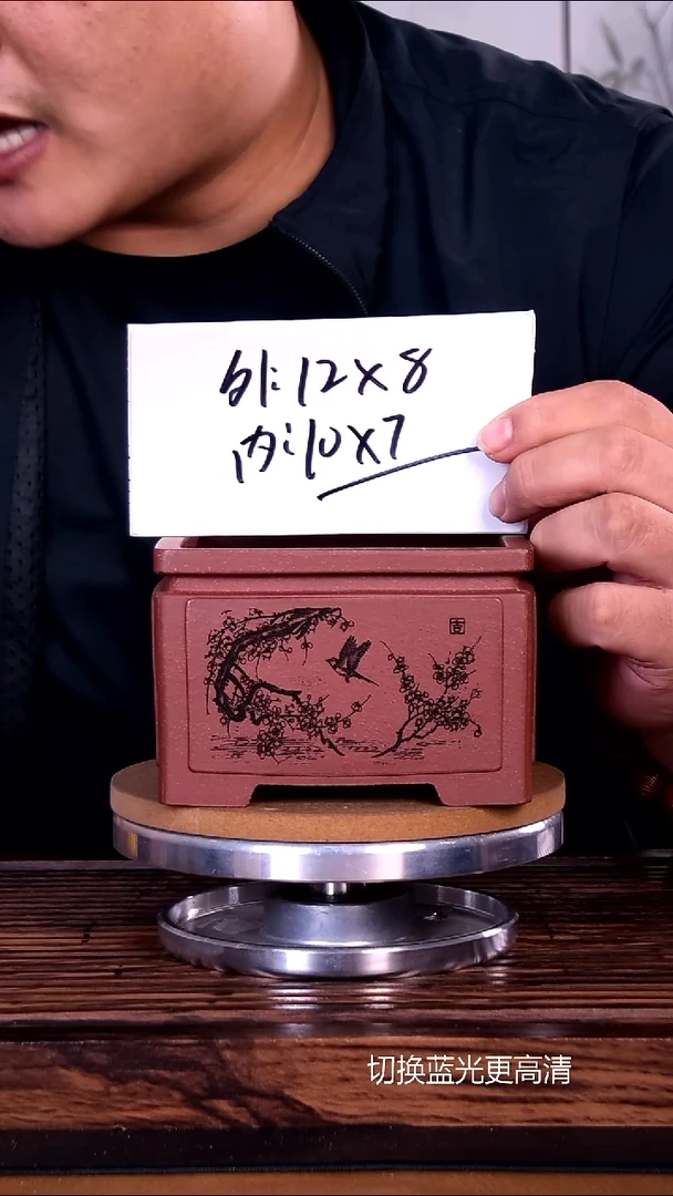 紫砂花盆紫砂花盆内口10-7